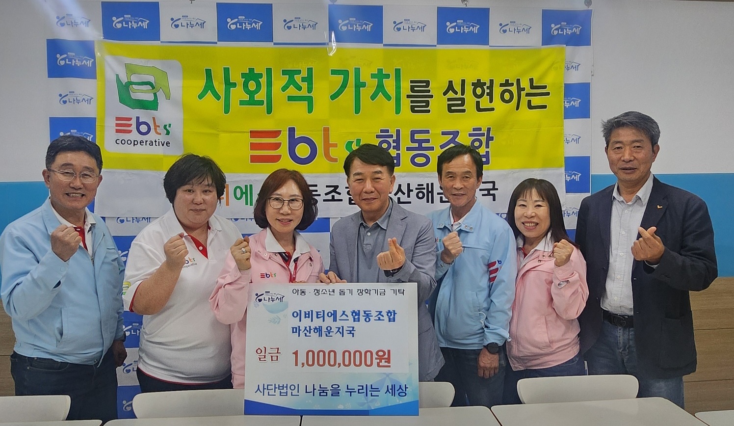 [이비티에스